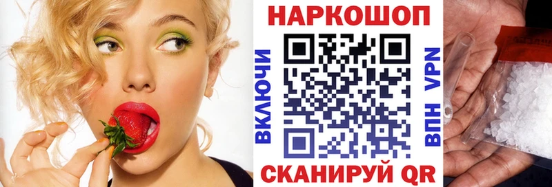 Где можно купить наркотики Тында Амфетамин  МАРИХУАНА  НБОМе  ГАШ  КОКАИН  Меф мяу мяу 
