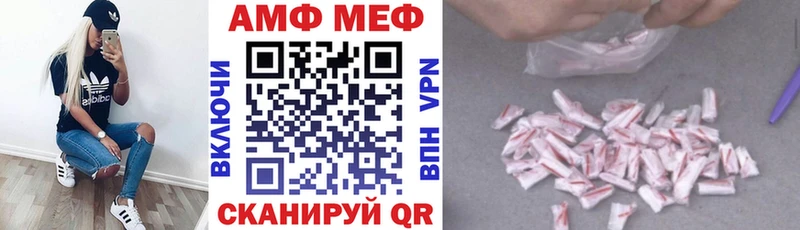 Амфетамин VHQ  сколько стоит  Тында 
