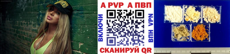 что такое наркотик  Тында  omg ССЫЛКА  А ПВП Соль 