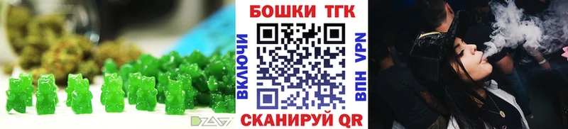 Еда ТГК конопля  Тында 