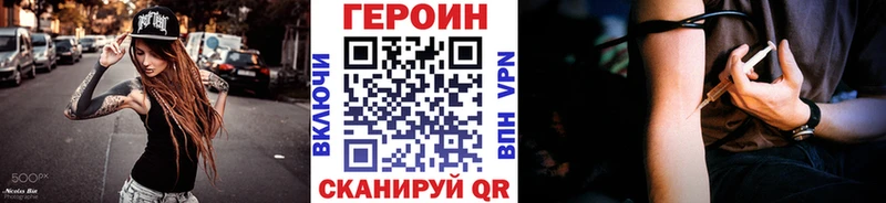 ГЕРОИН герыч  это официальный сайт  Тында  купить наркоту 