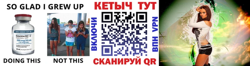 ссылка на мегу онион  наркотики  Тында  Кетамин VHQ 