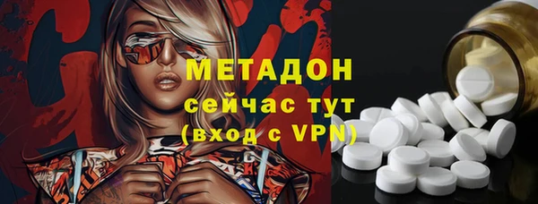 метадон Аркадак