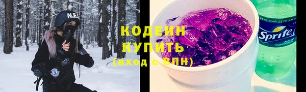 сатива Армянск