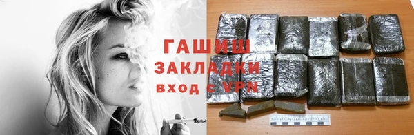 сатива Армянск