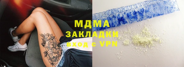 амфетамин Арсеньев