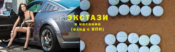 сатива Армянск