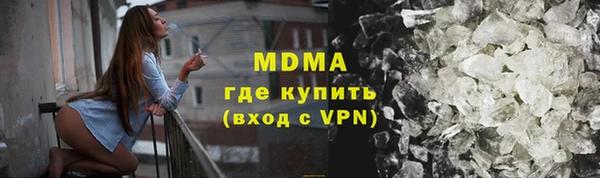 метадон Аркадак