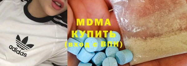 сатива Армянск