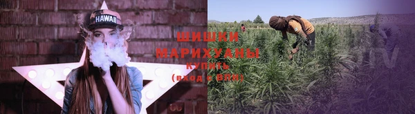 амфетамин Арсеньев