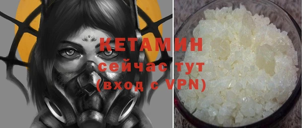 сатива Армянск