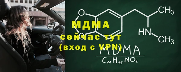 метадон Аркадак