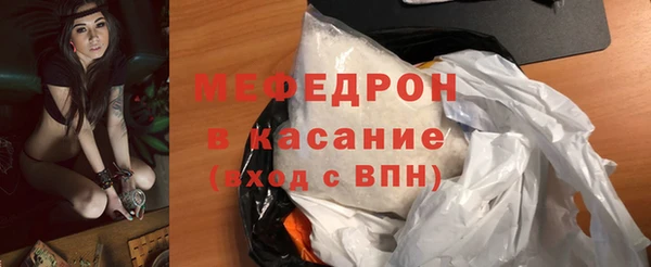сатива Армянск