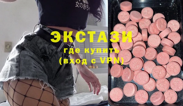 амфетамин Арсеньев