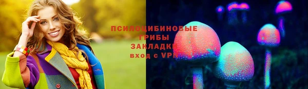 амфетамин Арсеньев