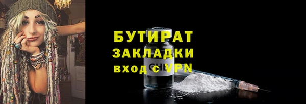 сатива Армянск