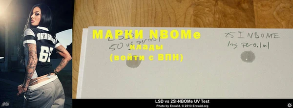 амфетамин Арсеньев