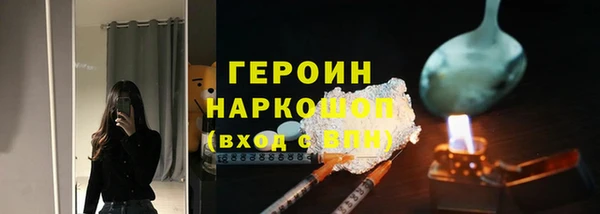 сатива Армянск