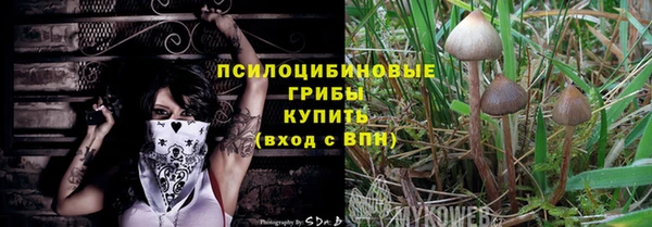 амфетамин Арсеньев