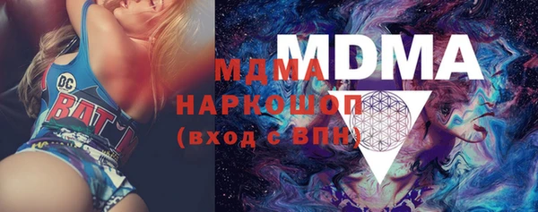 амфетамин Арсеньев