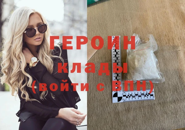 амфетамин Арсеньев