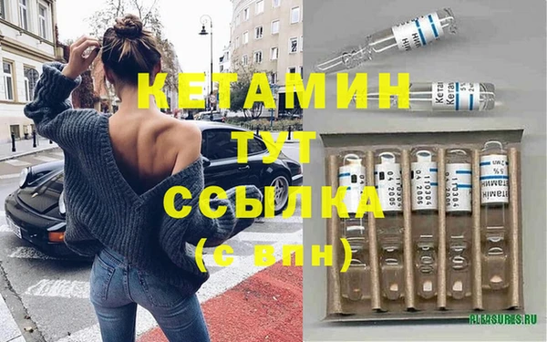 амфетамин Арсеньев