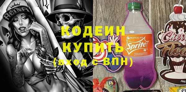 амфетамин Арсеньев