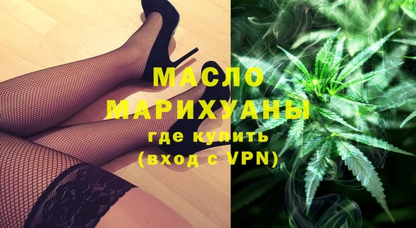 амфетамин Арсеньев