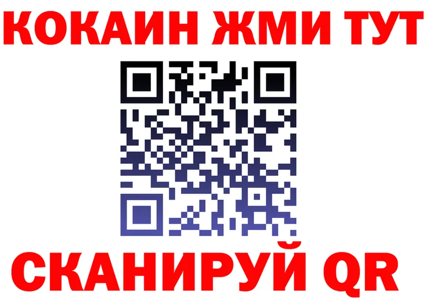 МЕФ мука зеркало площадка KRAKEN Тында
