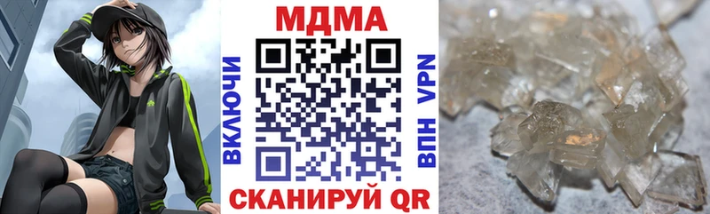 МДМА кристаллы  как найти   Тында 