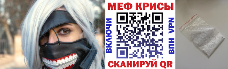 площадка официальный сайт  даркнет сайт  Тында  МЯУ-МЯУ mephedrone 