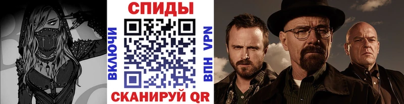 Метамфетамин мет  Тында 