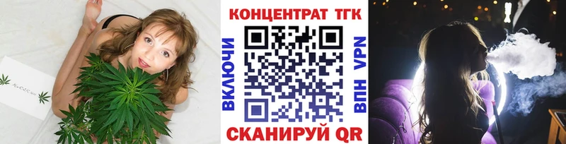 Дистиллят ТГК вейп Тында
